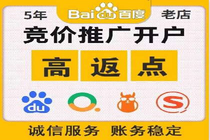 互联网行业SEM专员的工作内容与案例分析